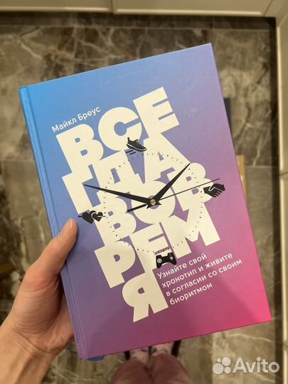 Книги по бизнесу саморазвитию новые