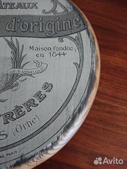 Сырная доска, 25 см