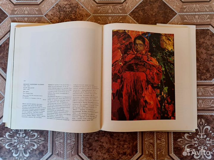 Государственный русский музей альбом живописи