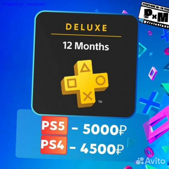 Игры на PlayStation 4 / 5 (Арт.47081)