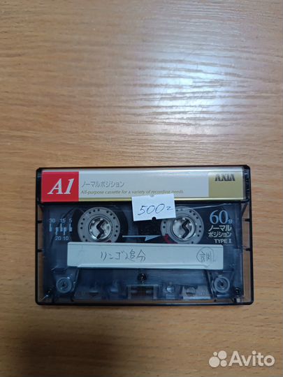 Аудиокассеты