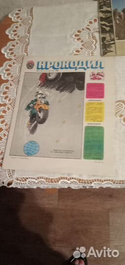 Советские журналы 