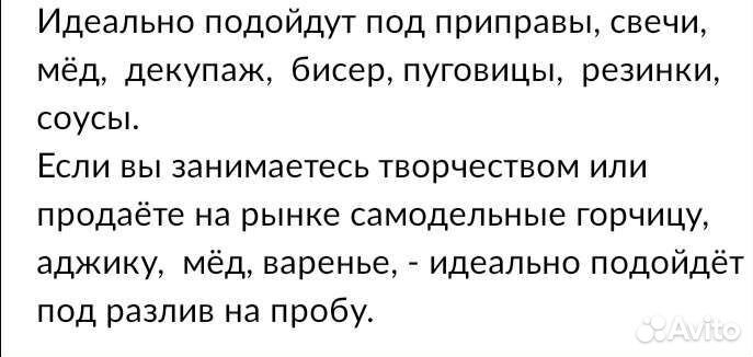 Баночка детского питания