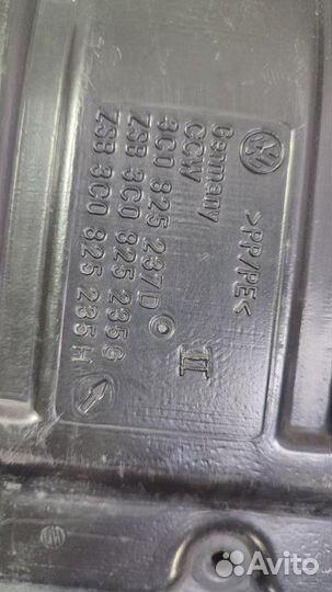 Защита двигателя Volkswagen Passat 3C5 BVY