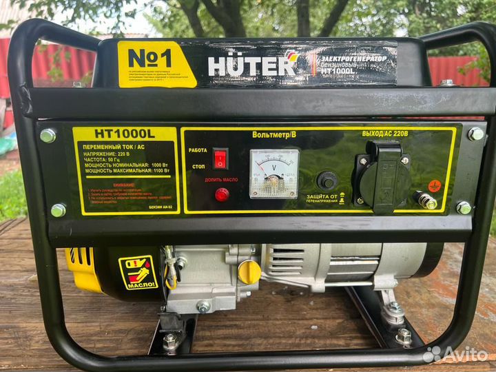 Бензиновый генератор Huter HT1000L