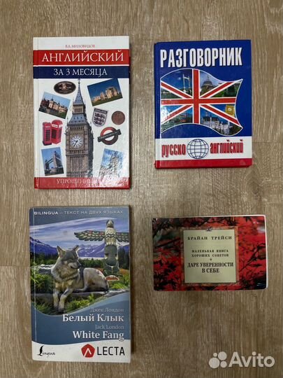 Бизнес книги и художественная литература
