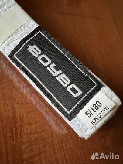 Пояс для единоборств boybo 5/180 белый