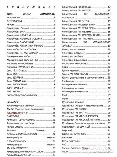 Кофе лавация 1кг Зерно / lavazza
