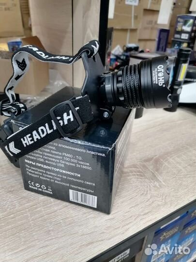 Новинка мощный налобный фонарь 3км 60 Ват