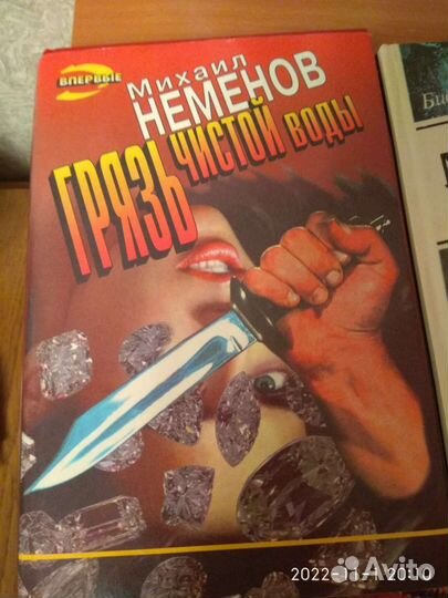 Книги серии 