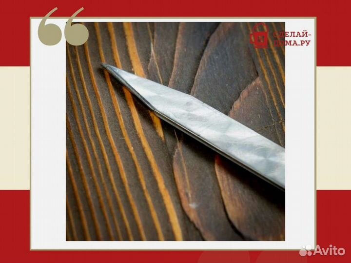 Шампур с деревянной ручкой 