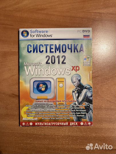 Компьютерные игры/программы на дисках для пк/PC
