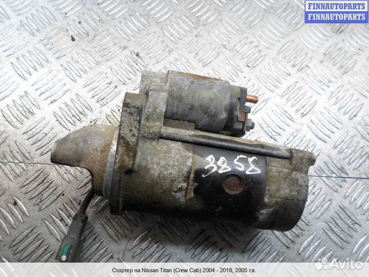 Стартер Infiniti QX56 (JA60), 2005 5.6 Бензин