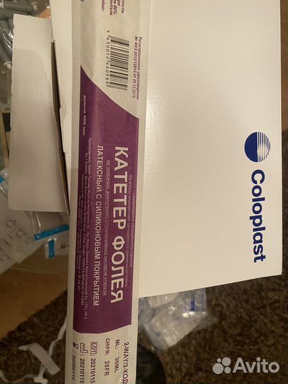 Мочеприемники/катеторы/ремешки