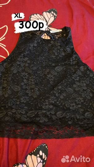 Женские вещи пакетом