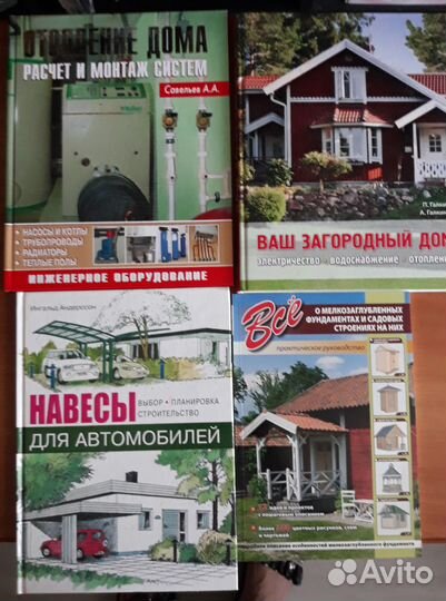 Дачный участок