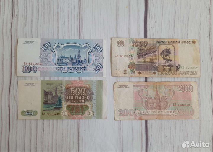 Купюры 1993, 1995