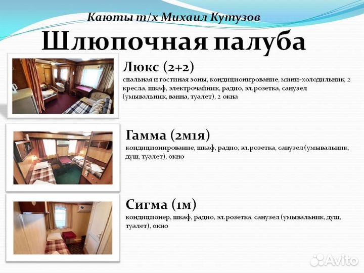 10.мая.24 Пермь-Казань-Пермь /мк0510