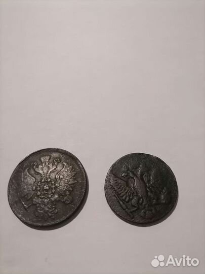 Царские монеты