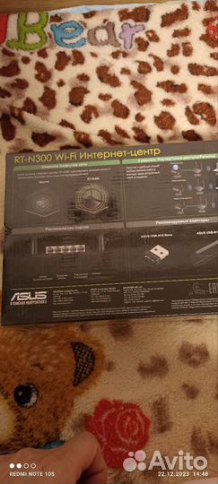 Вай фай роутер asus rt-n300