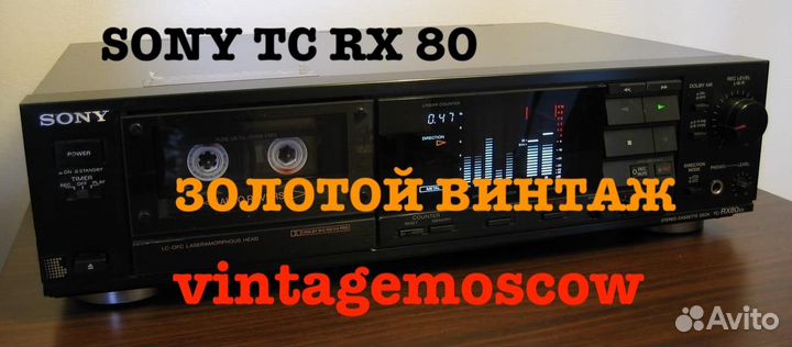 Кассетная дека sony tc rx 80