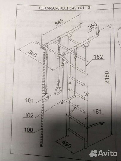 Детский спортивно-игровой комплекс бу