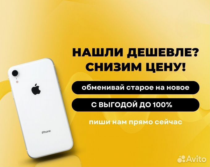 iPhone 15 Pro Max, 256 ГБ