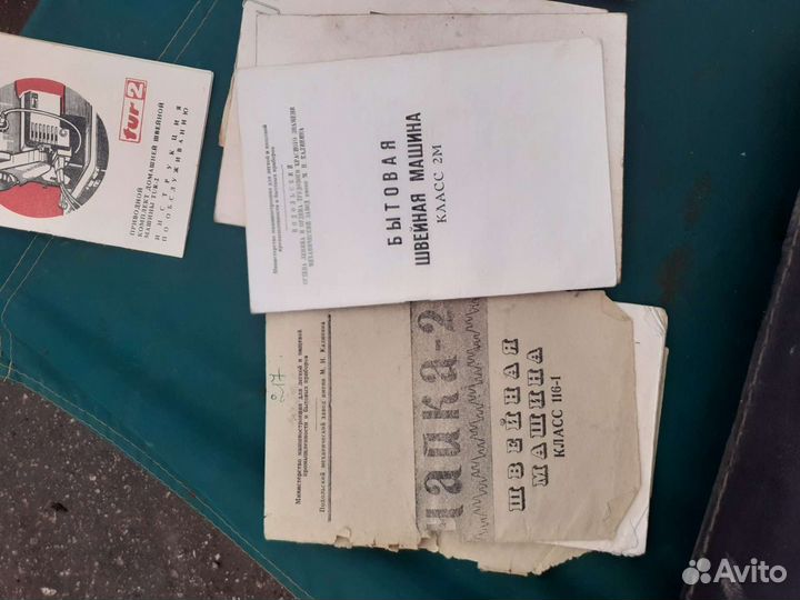 Инструкция для швейной машины