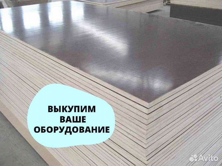 Фанера ламинированная. Аренда