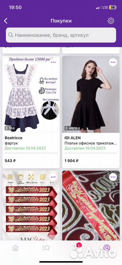 Школьное платье+фартук (можно по отдельности)