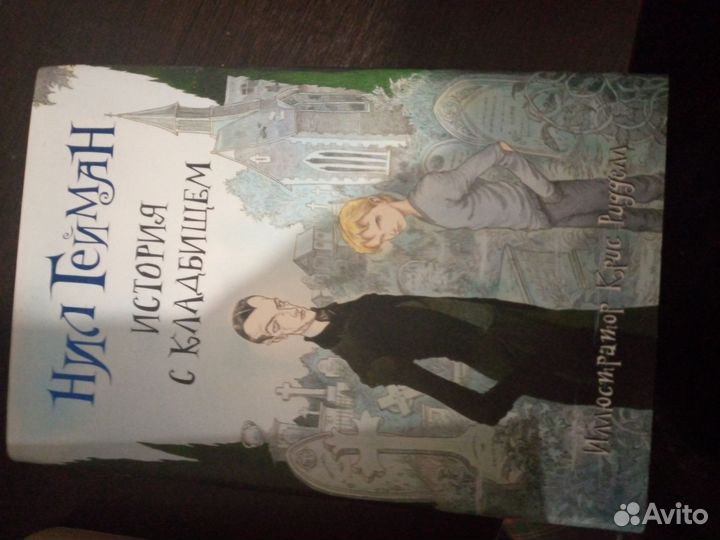 Продажа книг читайте список