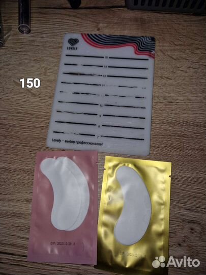 Пинцеты для наращивания ресниц