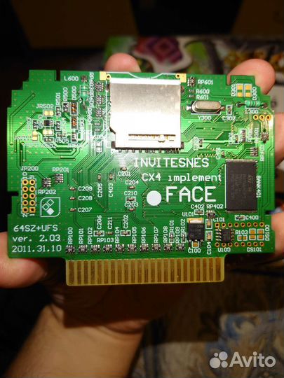 Флеш картридж invitesnes