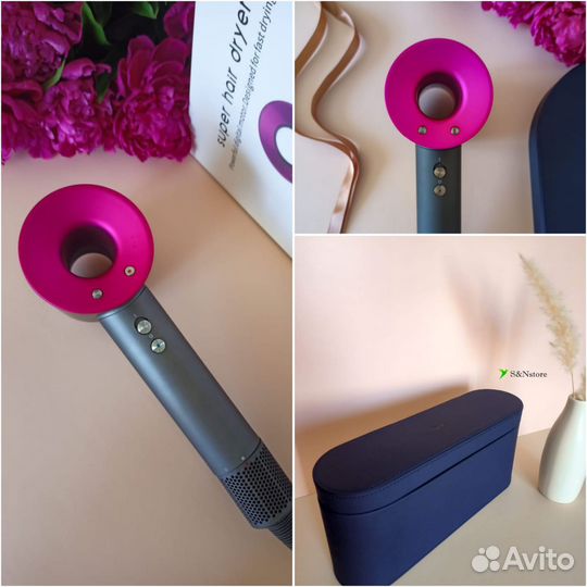 Dyson фен с кейсом