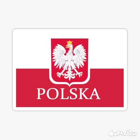 Выкуп и доставка товаров из Польши объявление продам