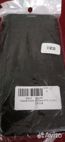Чехол Хуавей /Хонор 20