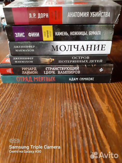 Детективы, триллеры