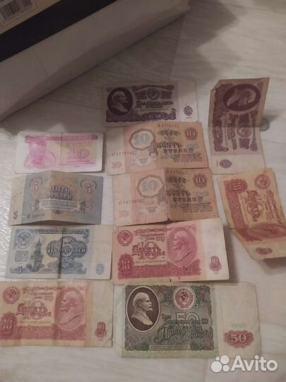 Старые бумажные деньги