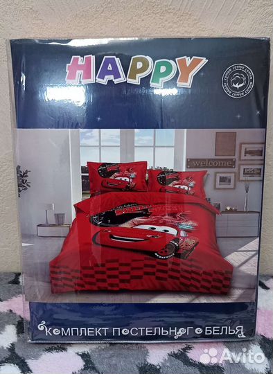 Постельное белье