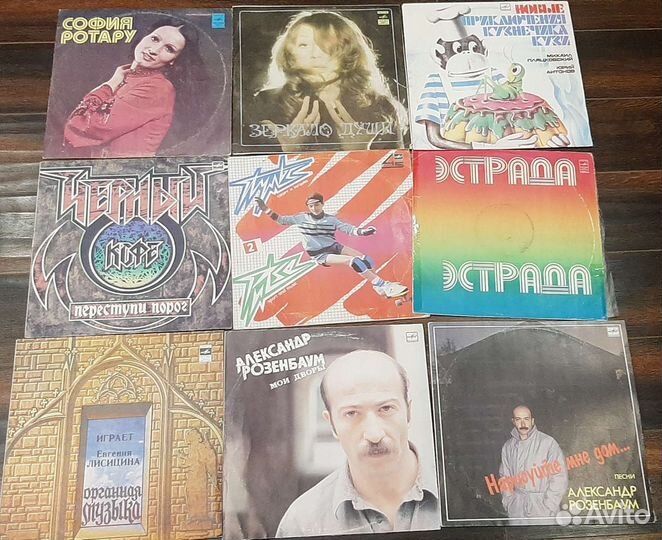 Виниловые пластинки