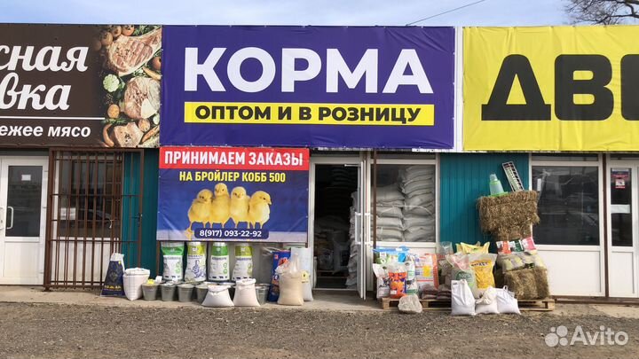Корм для птиц и с/х животных