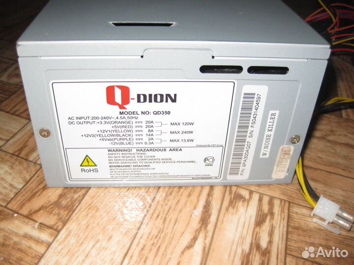 Блок питания 350w