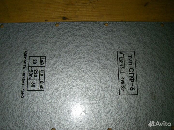 Продам сетевой фильтр спф-6