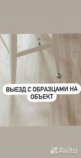 Кварцвинил