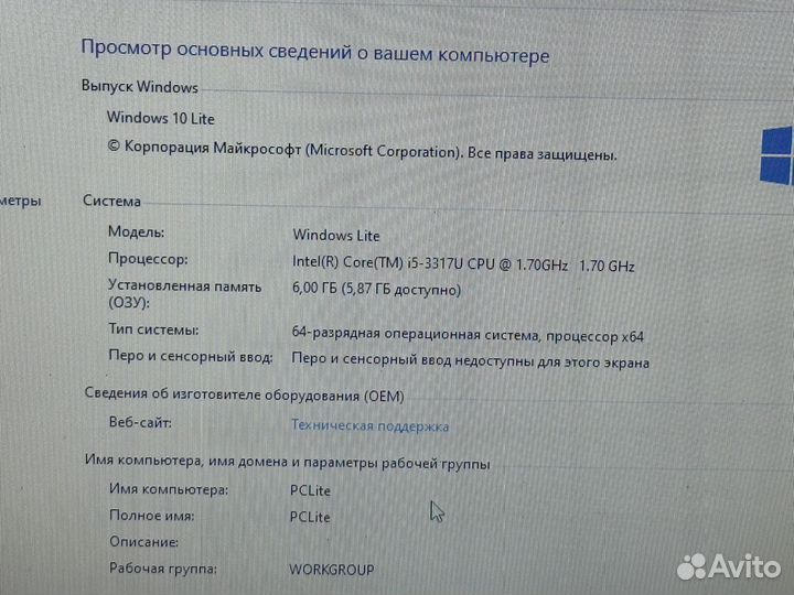 Мощный ноутбук dell i5/6GB/HDD/500GB