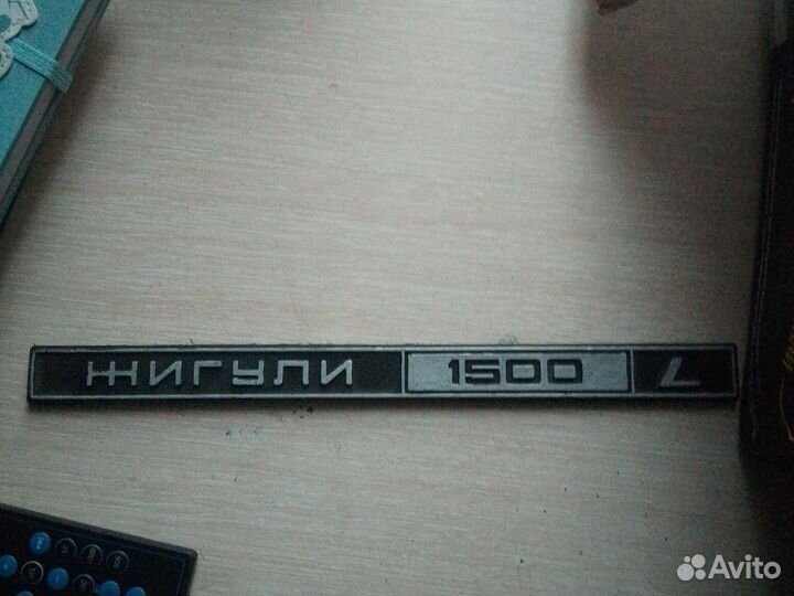 Шильд 1500L
