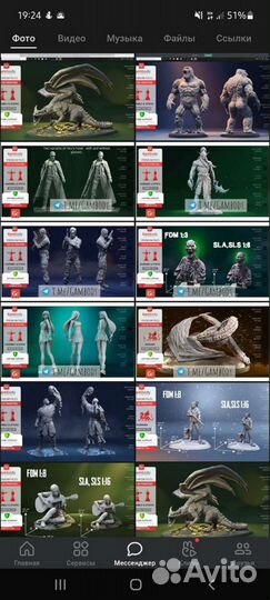 Печать на 3d принтере