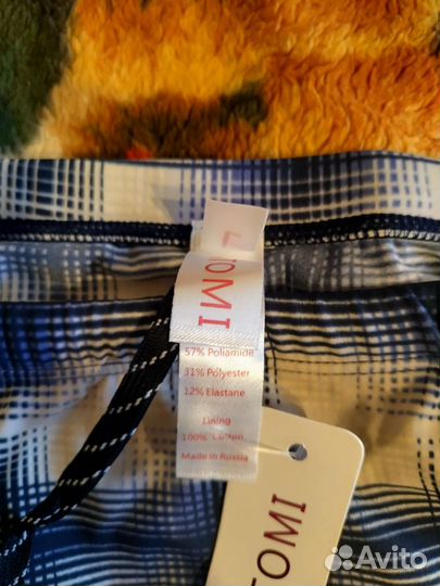 Плавки мужские