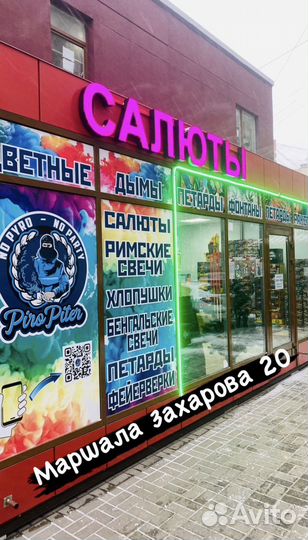 Салют Кракен 300 залпов