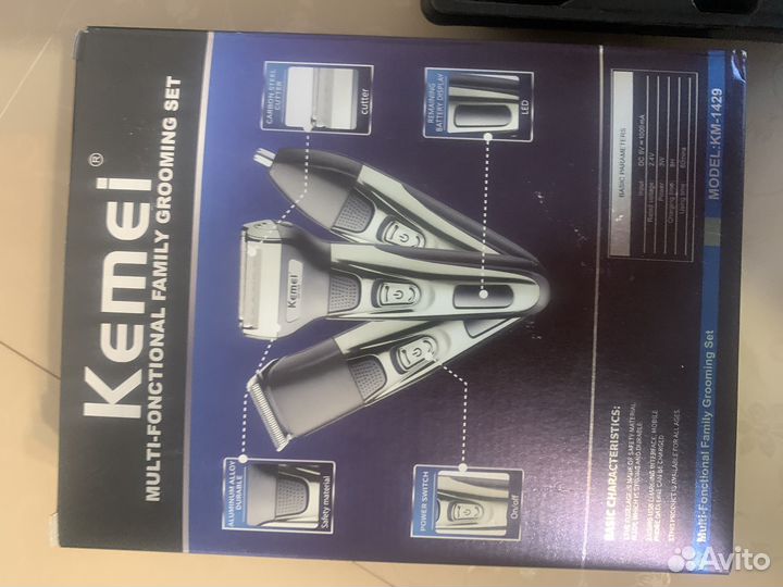 Бритва электрическая, машинка для стрижки